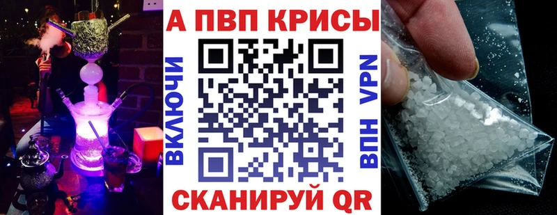 Купить наркоту Рыльск Псилоцибиновые грибы  Кокаин  Alpha PVP  АМФ 