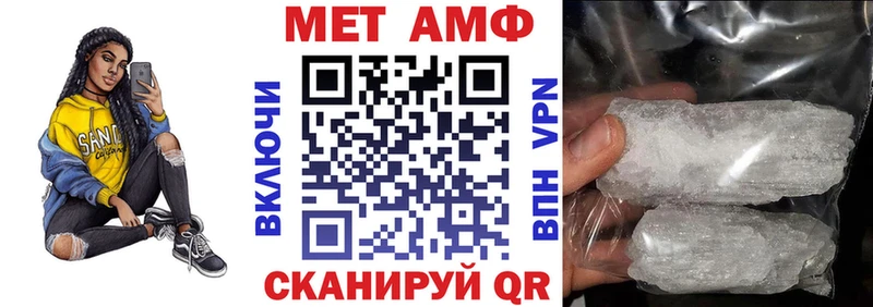 АМФ Premium  Рыльск 