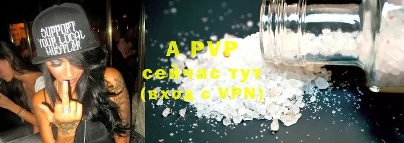 A-PVP крисы CK Рыльск