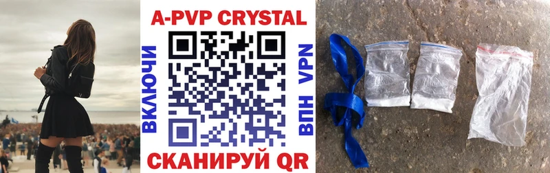 мега онион Рыльск Альфа ПВП Crystall