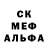 MDMA кристаллы Daniele cascaval