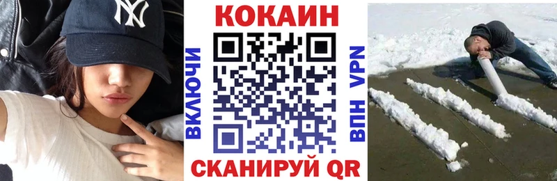 COCAIN 99% ОМГ ОМГ рабочий сайт Рыльск