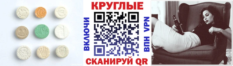 ЭКСТАЗИ louis Vuitton  купить наркотик  Рыльск 