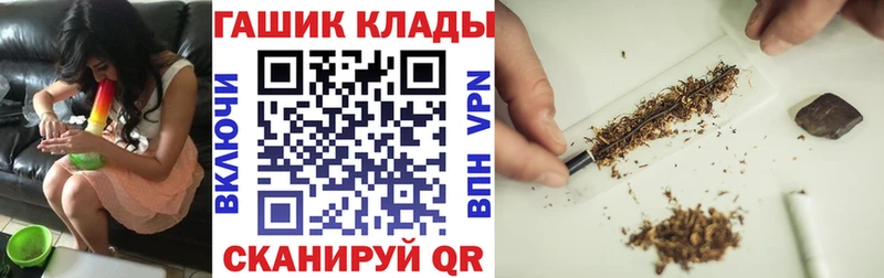 Гашиш индика сатива  сайты даркнета клад  Рыльск  кракен ONION 