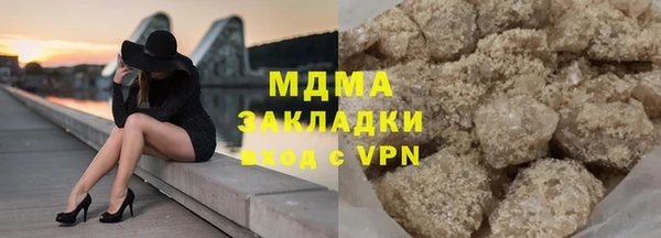 mdma Нязепетровск