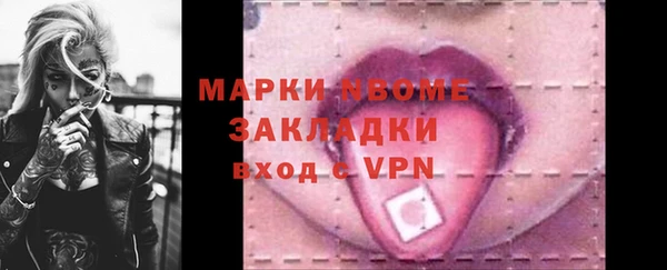 МДМА Пролетарск