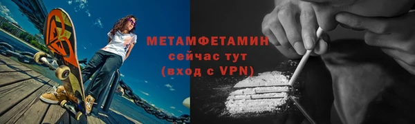 mdma Нязепетровск