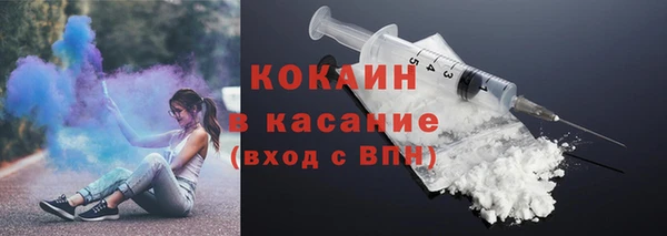 бутик Осинники