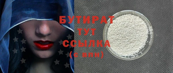 марки lsd Осташков