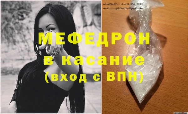 молекула духа Няндома