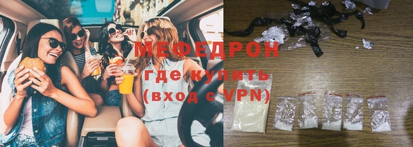молекула духа Няндома