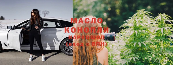 бутик Осинники