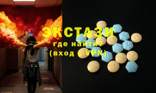 марки lsd Гвардейск