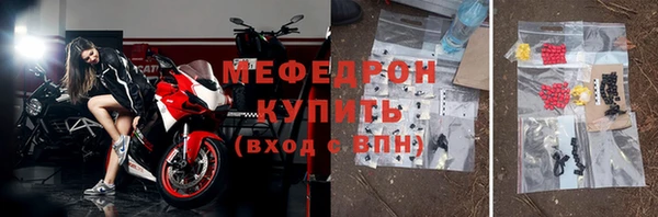 мефедрон VHQ Богородицк