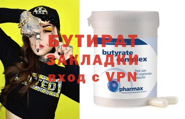 mdma Нязепетровск