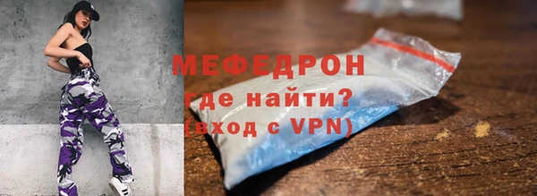 mdma Нязепетровск