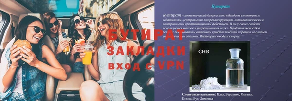 крисы Нягань