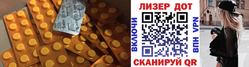 кракен зеркало  это формула  ЛСД экстази кислота  купить наркотик  Рыльск 
