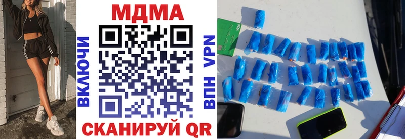 МЕГА ONION  Рыльск  MDMA кристаллы 