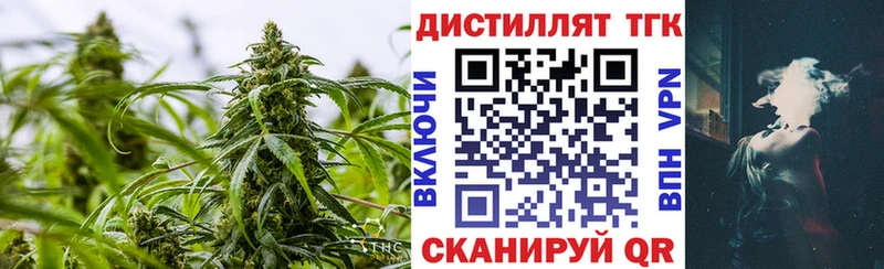 mega как зайти  Рыльск  Дистиллят ТГК Wax  дарнет шоп 