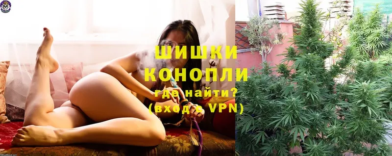 МАРИХУАНА White Widow  Рыльск 